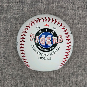 2005년 기아타이거즈 개막 기념구 싸인볼, 야구공