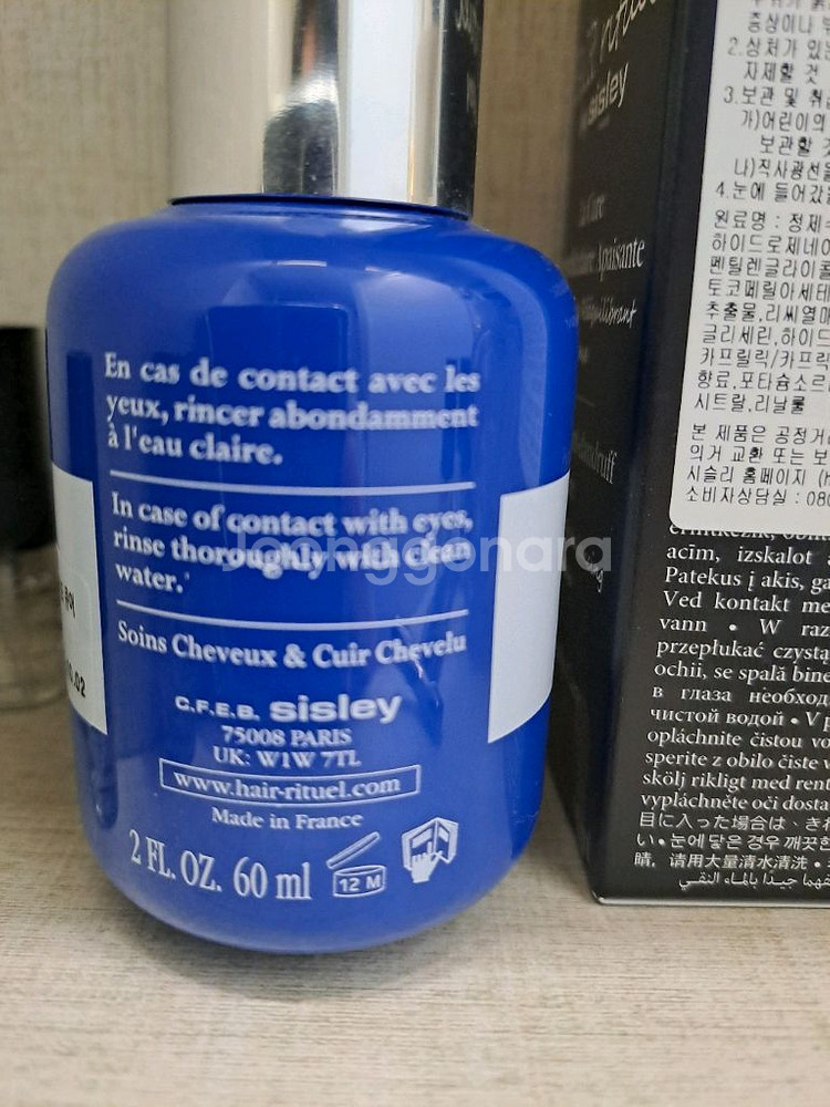 시슬리 화장품 헤어 수딩 안티 댄드러프 큐어 60ml--4