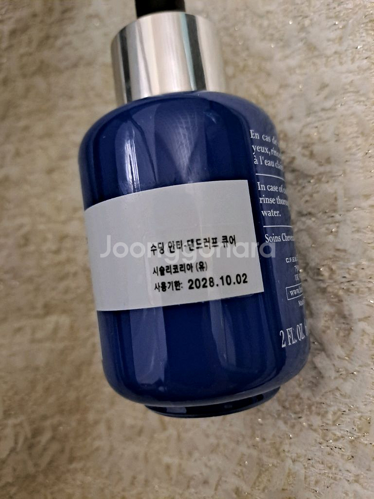시슬리 화장품 헤어 수딩 안티 댄드러프 큐어 60ml--3