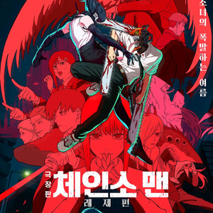 메가박스 모든 영화 9400원 리클라이너 1만 원