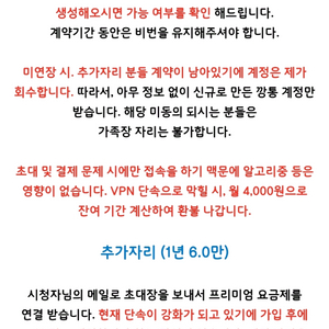 (관리 및 소통 최상) 유튜브 프리미엄 1년 (뮤직O)