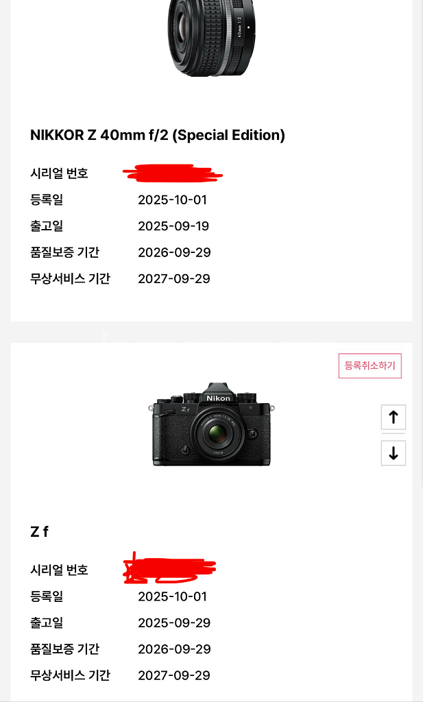 니콘 Z f 카메라 + 40mm 렌즈--7
