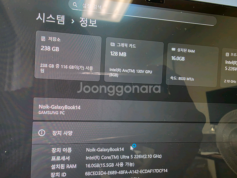 삼성 갤럭시북5프로 14인치--3