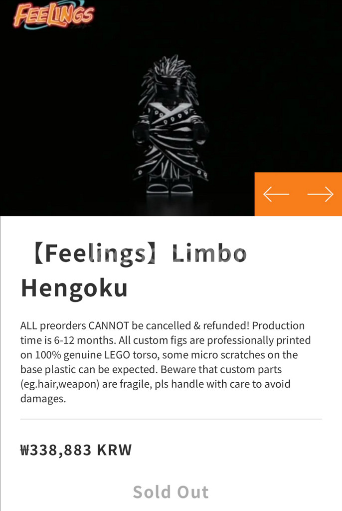 레고 커스텀 피규어 Feelings 마다라 VIP 판매--1