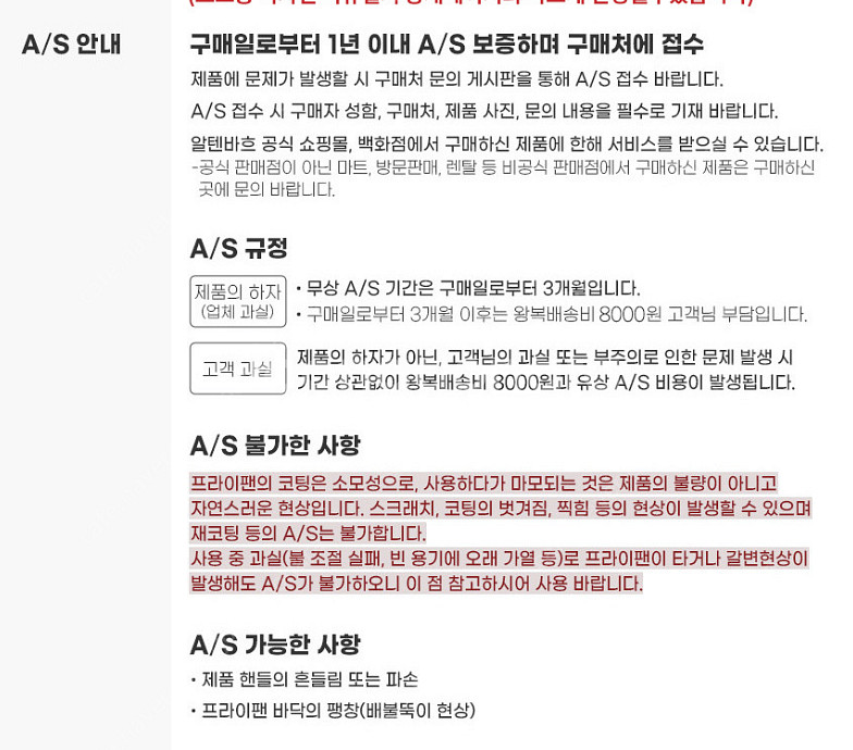 알텐바흐 엑스쿠첸 11리터, 7리터 저압냄비--2
