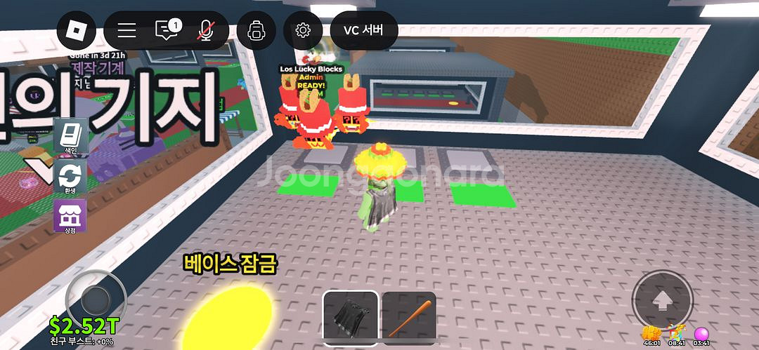 럭블 팔아요 다른 브훔도 팝니다--2