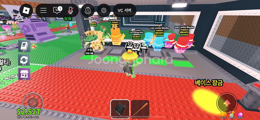 럭블 팔아요 다른 브훔도 팝니다--0