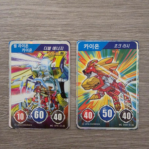 터닝메카드W 윙라이온& 카이온 메카드 2장