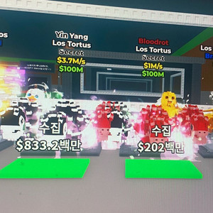 브레인롯 로스 터틀