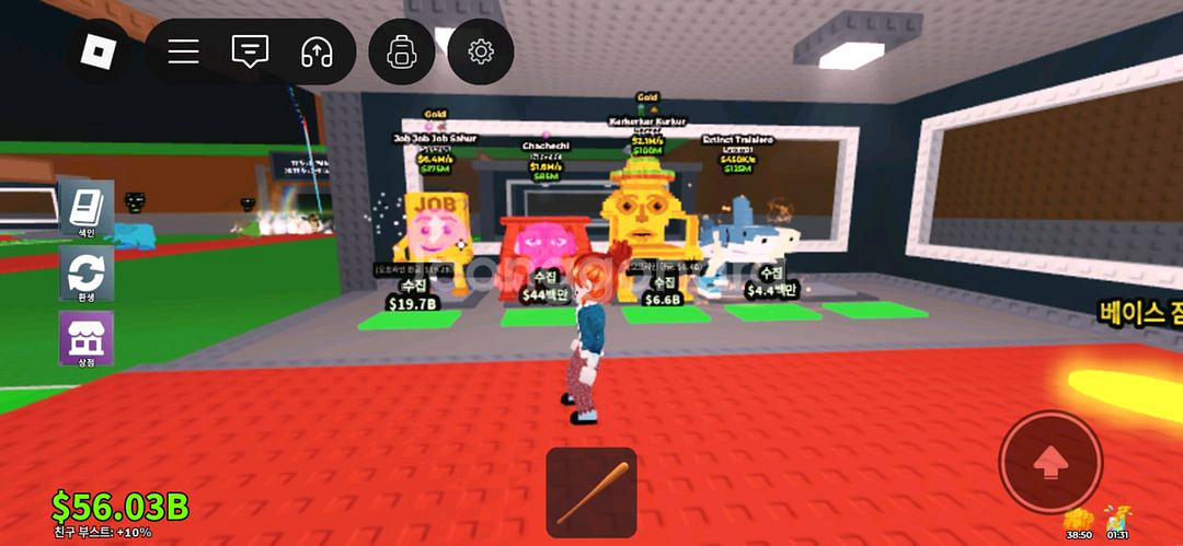 브래인롯 판매--1