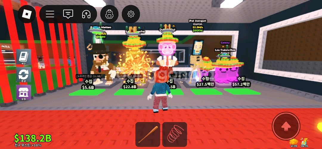 브래인롯 판매--3