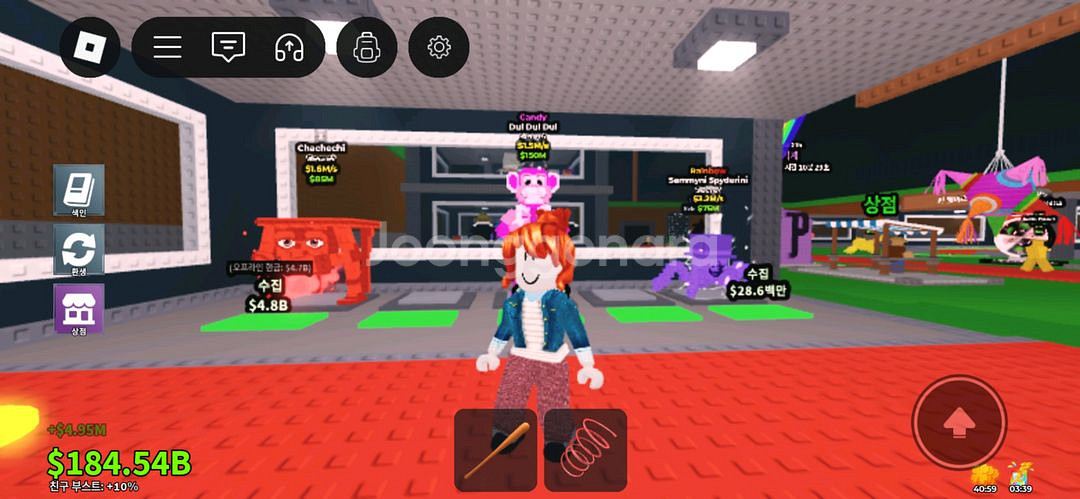 브래인롯 판매--2