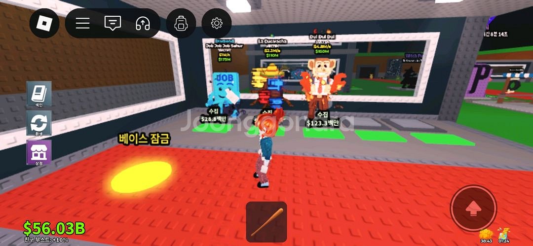 브래인롯 판매--0