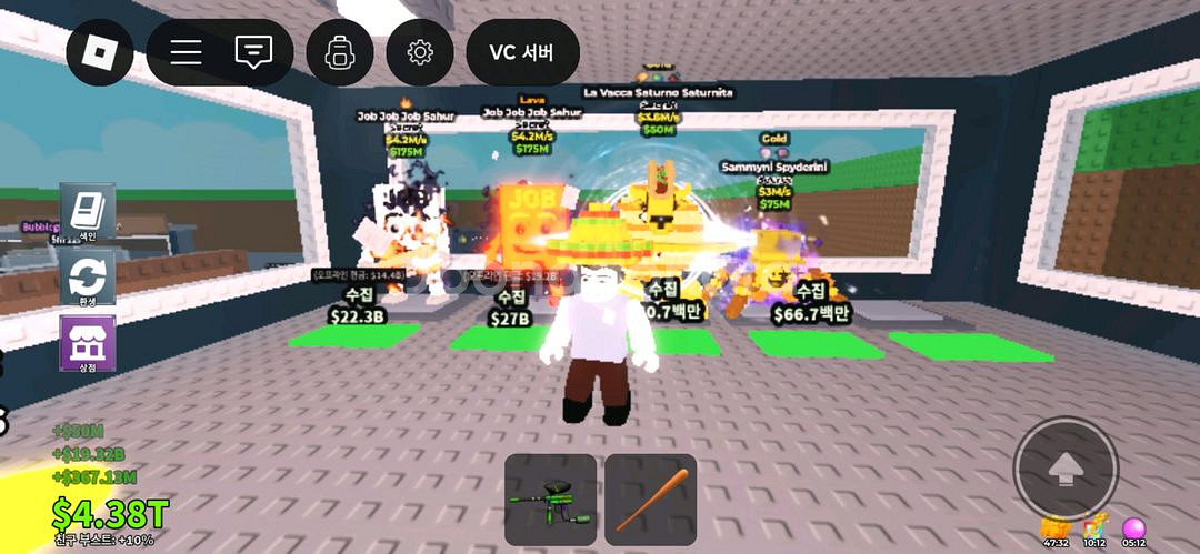 브래인롯 판매--7