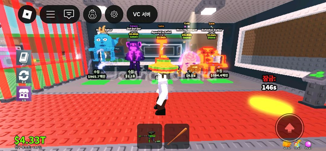 브래인롯 판매--8