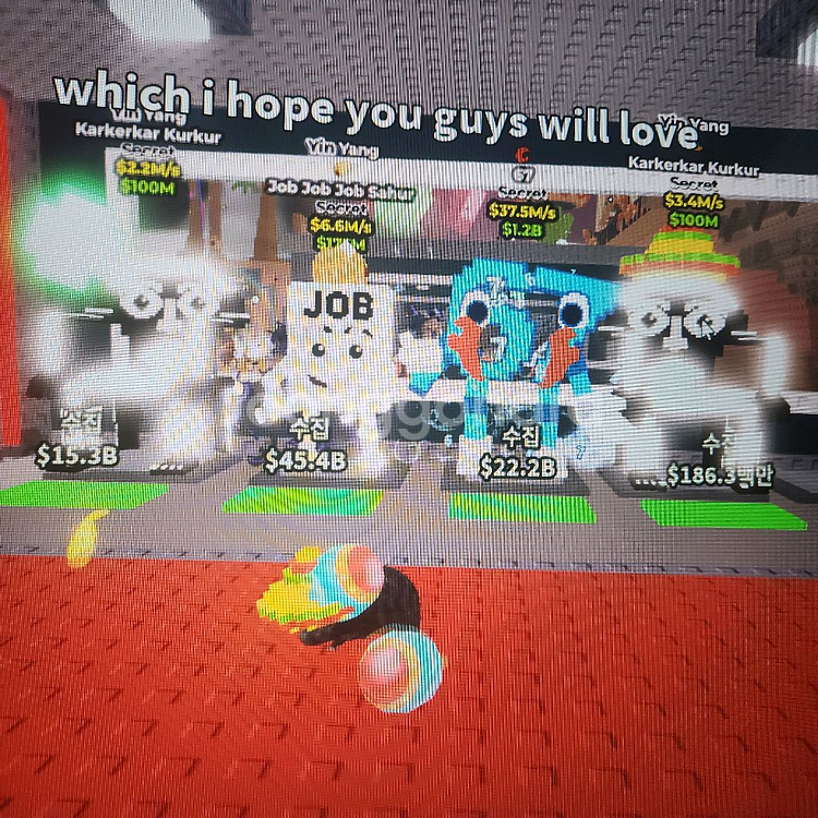 브래인롯 판매--9