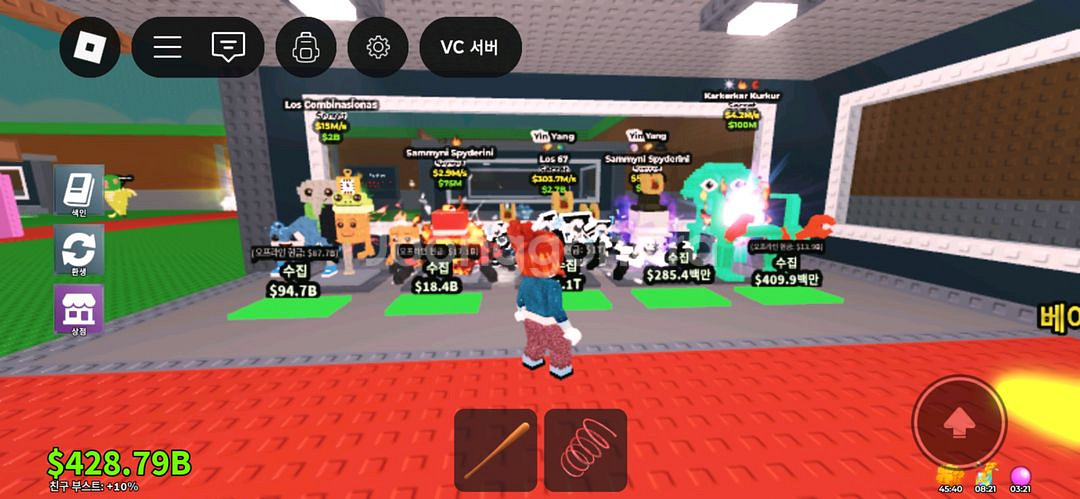 브래인롯 판매--6