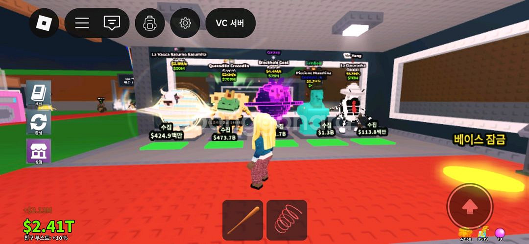 브래인롯 판매--4