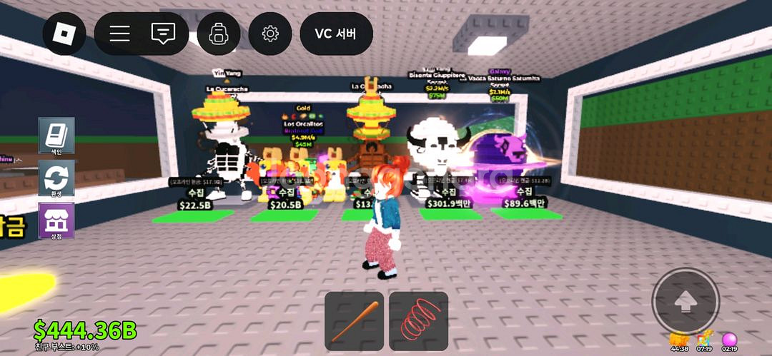 브래인롯 판매--5