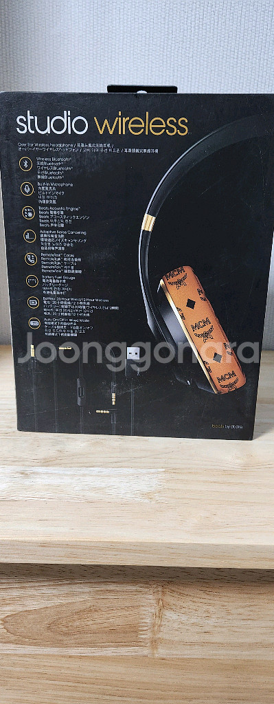 MCM x Beats 무선 헤드폰--3