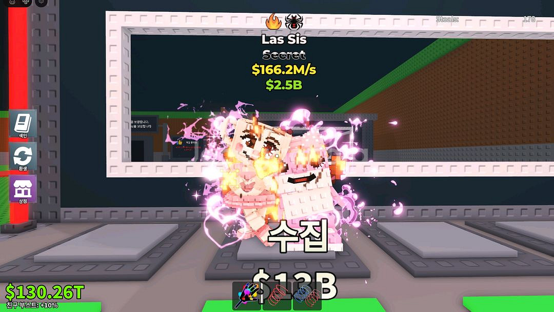 브레인롯으 훔치기--0
