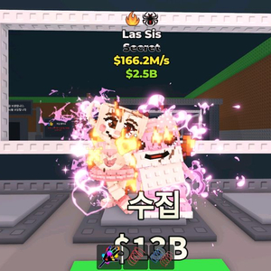 브레인롯으 훔치기