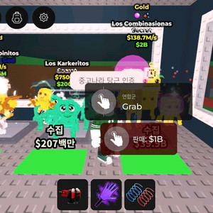 138m 로스콤비 팝니다