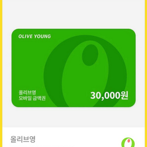 올리브영 3만원권(2장 있음)