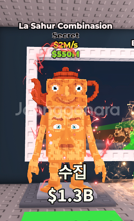 브레인롯으훔치기 팝니다--0