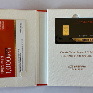 한국금거래소,한국조폐공사 골드바 삽니다