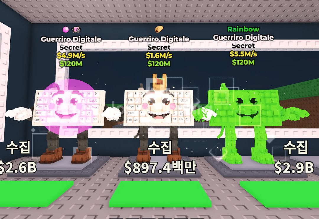 브레인롯으훔치기 팝니다--0