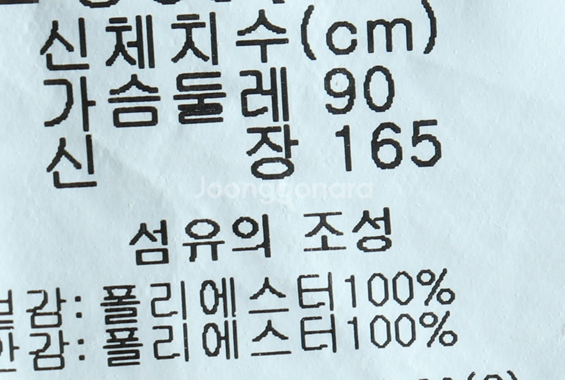W(S) 컬럼비아 집업 바람막이 점퍼자켓 작은오염--7