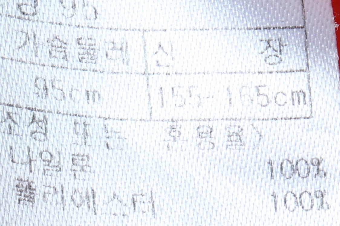 W(L) 밀레 집업 바람막이 점퍼자켓 경량 주황--6
