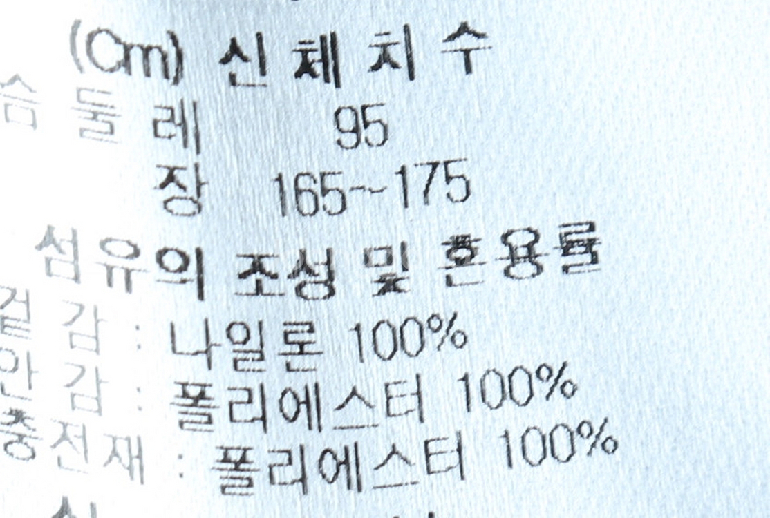 (M) 디키즈 집업 바람막이 점퍼자켓 네이비 한정판--6
