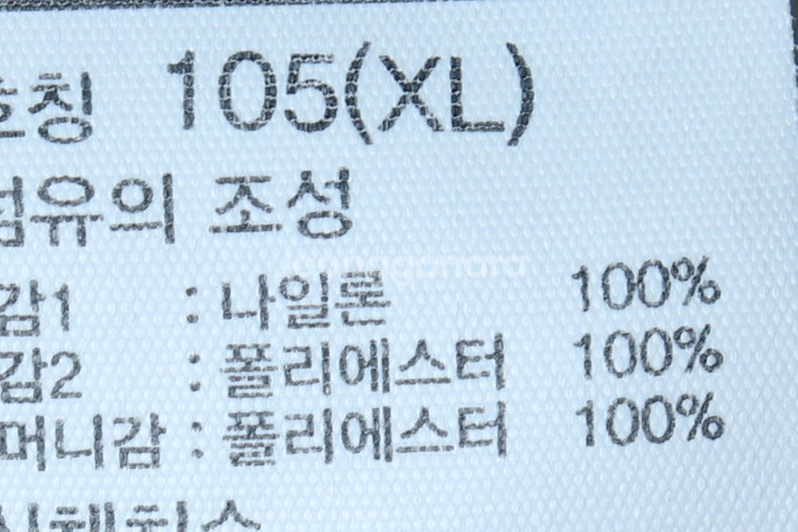 (XL) 노스페이스 집업 바람막이 점퍼자켓 조끼--6