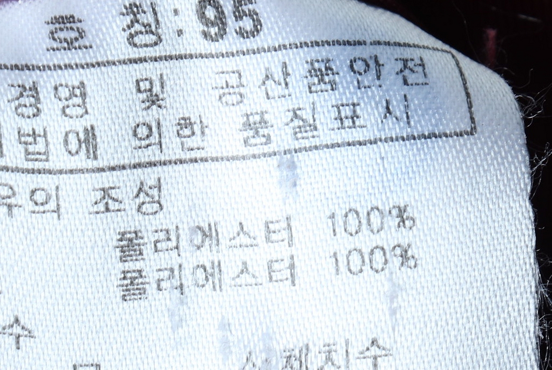 W(L-XL) K2 케이투 집업 바람막이 점퍼자켓--6