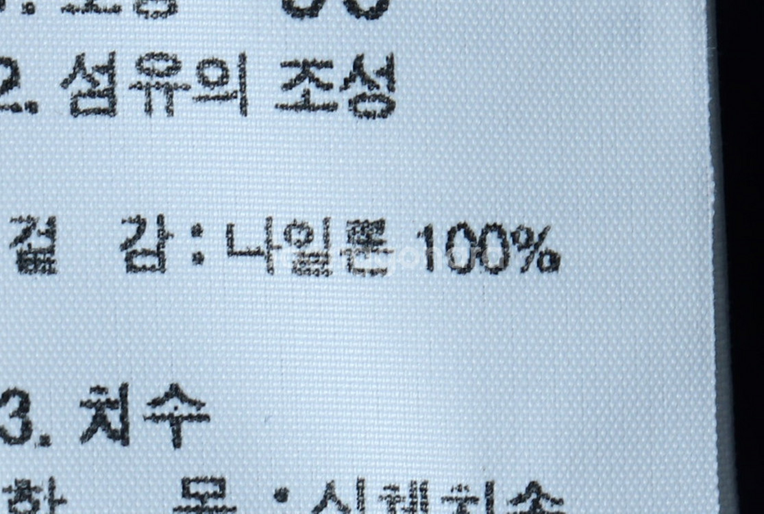 (M) 노스페이스 집업 바람막이 점퍼자켓 경량 주황--6