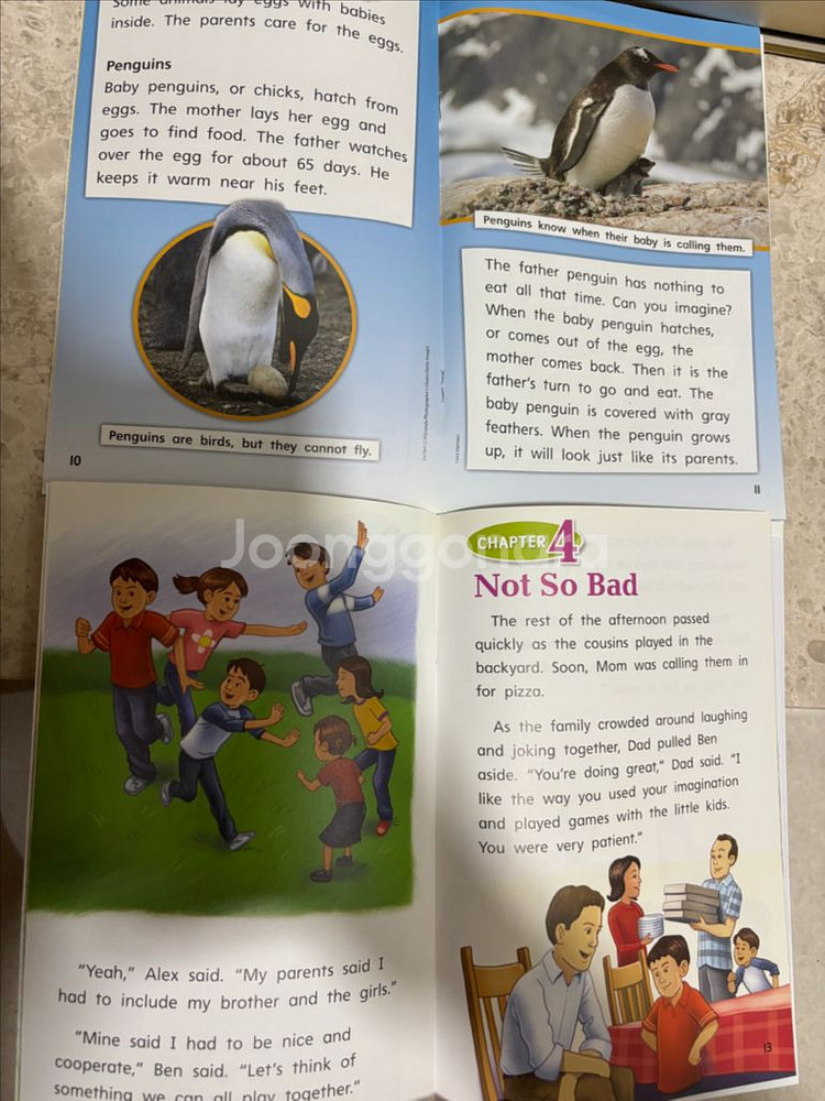 수퍼맘 원더스 레벨드 리더스 북 G1(30권) , G2--3