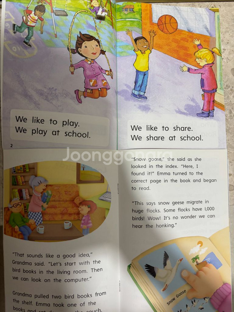 수퍼맘 원더스 레벨드 리더스 북 G1(30권) , G2--4