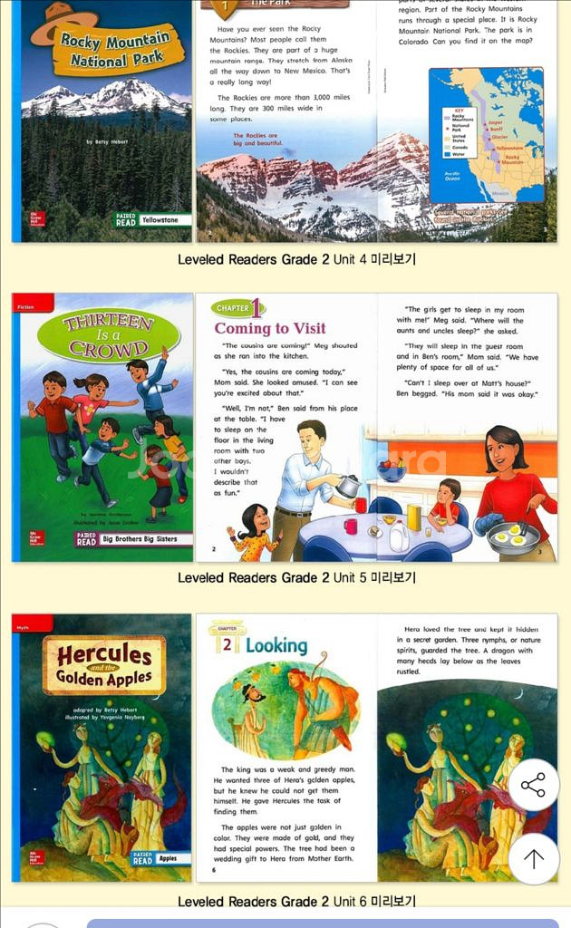 수퍼맘 원더스 레벨드 리더스 북 G1(30권) , G2--2