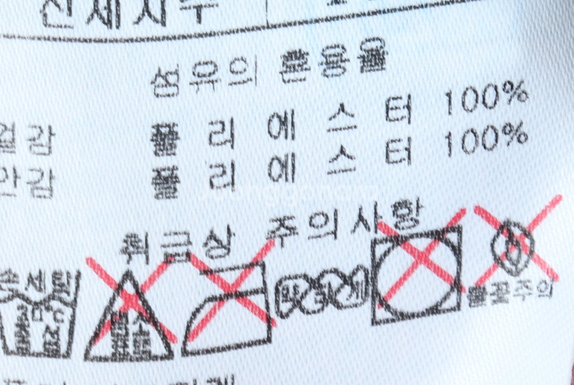 W(F) 블랙야크 집업 바람막이 점퍼자켓 아동 키즈--7