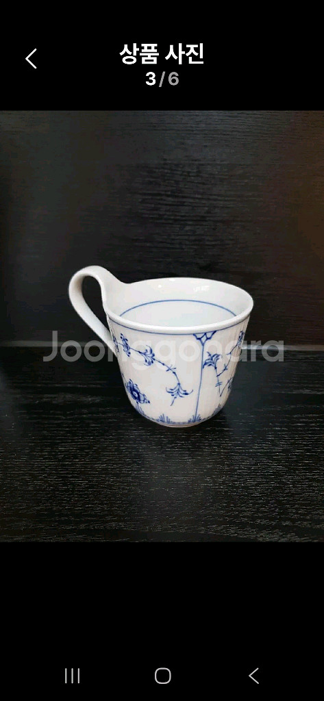 새상품)로얄코펜하겐 플레인 하이핸들머그 330ml--2