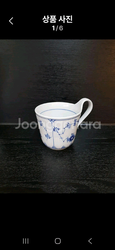 새상품)로얄코펜하겐 플레인 하이핸들머그 330ml--0