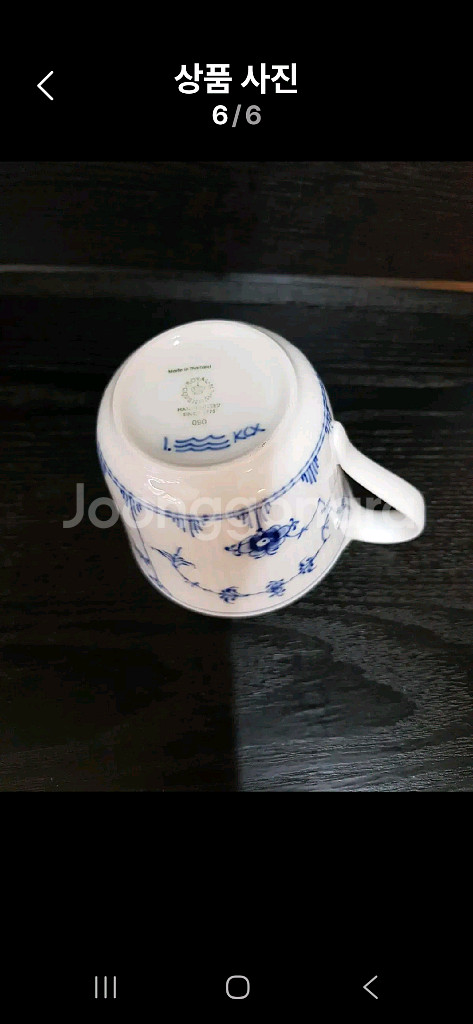 새상품)로얄코펜하겐 플레인 하이핸들머그 330ml--5