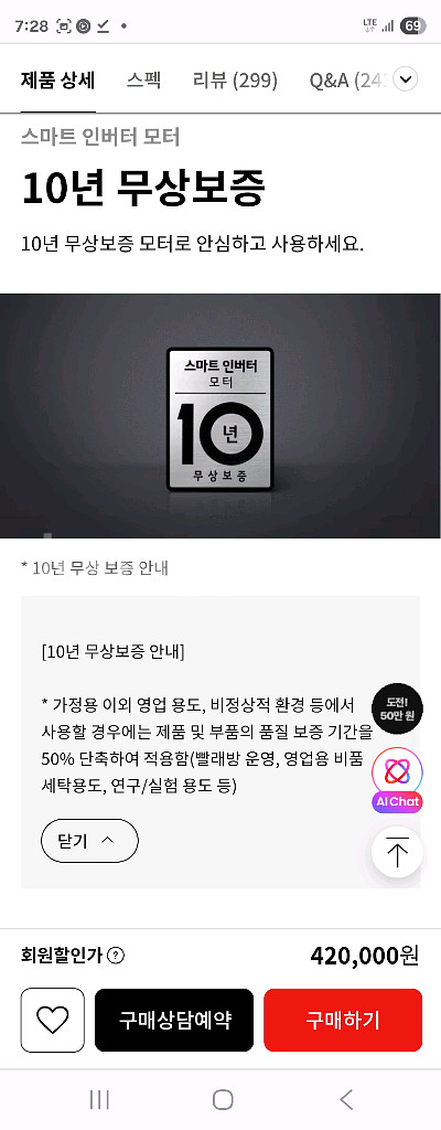 LG 통돌이 15kg 새제품 TR15WV5--1