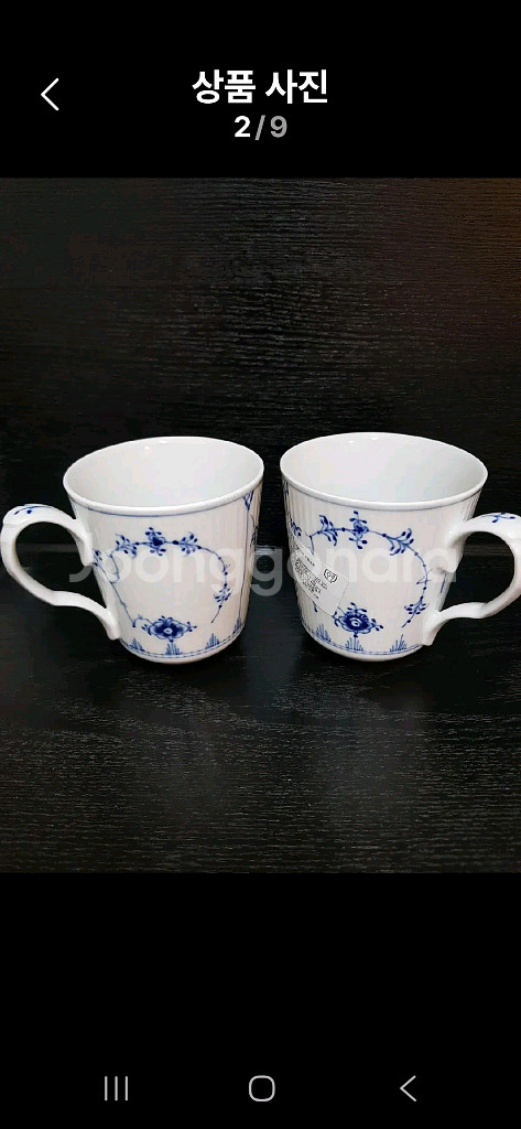 미개봉)로얄코펜하겐 플레인 머그 380ml--1