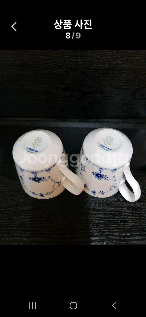 미개봉)로얄코펜하겐 플레인 머그 380ml--7
