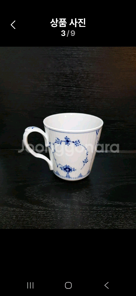 미개봉)로얄코펜하겐 플레인 머그 380ml--2