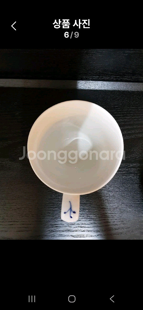 미개봉)로얄코펜하겐 플레인 머그 380ml--5