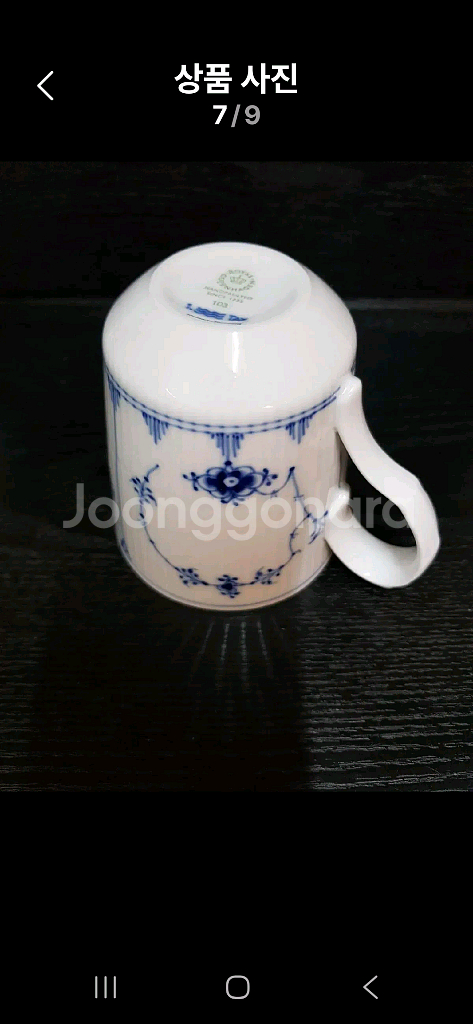미개봉)로얄코펜하겐 플레인 머그 380ml--6